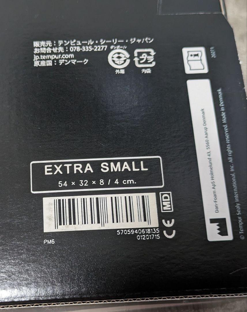 テンピュール　Tempur 枕 まくら ミレニアムネックピロー　XＳ