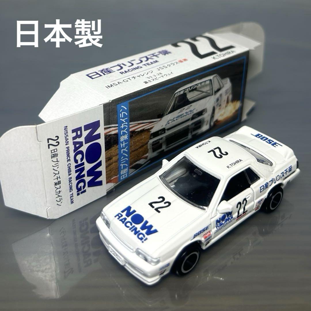 在庫処分 半額 U① 【未開封品】鈴鹿サーキット 1/64 F1ミニカー Vol.3 ミニカー ミニカー
