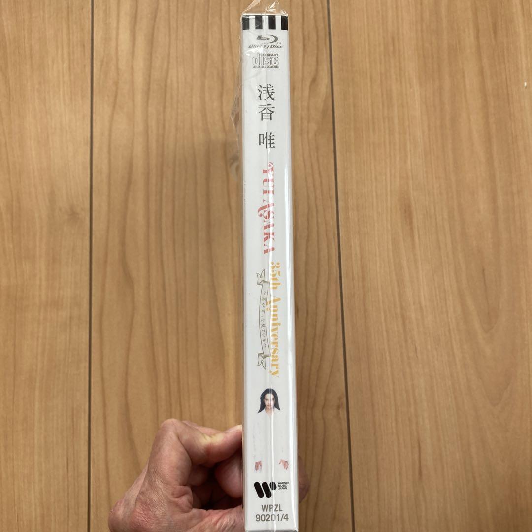浅香唯/Yui ASAKA 35th Anniversary～君がずっと見てい…