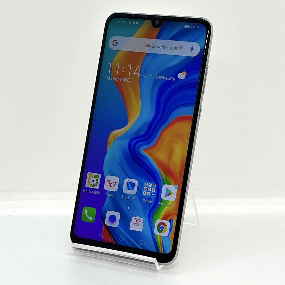 【美品】MAR-LX2J P30 lite ワイモバイル SIMフリー⓴