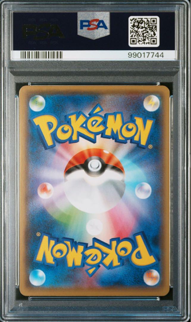 PSA10　長場 nagaba ピカチュウ　 プロモ PSA10】ピカチュウ nagaba 長場 プロモ - メルカリ