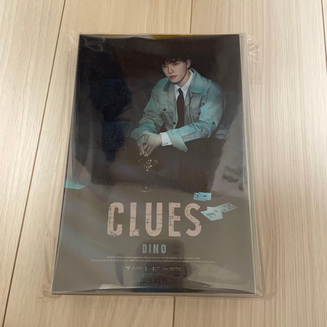 BIRTHDAY BOX VER.4 DINO バパケ ディノ