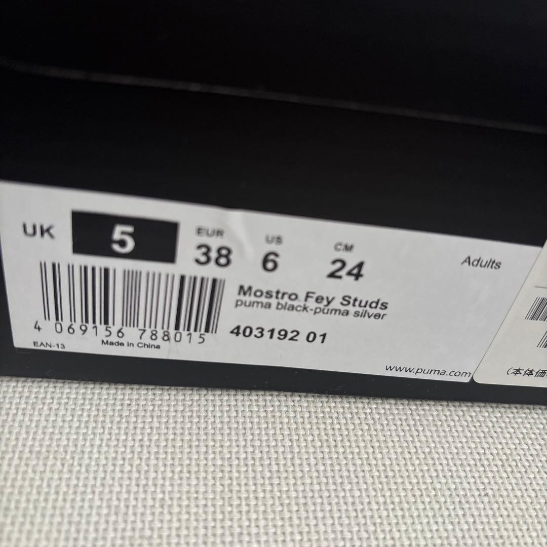 PUMA 24cm MOSTRO FEY STUDS モストロフェイ スタッズ PUMA 24cm MOSTRO FEY STUDS モストロフェイ スタッズ