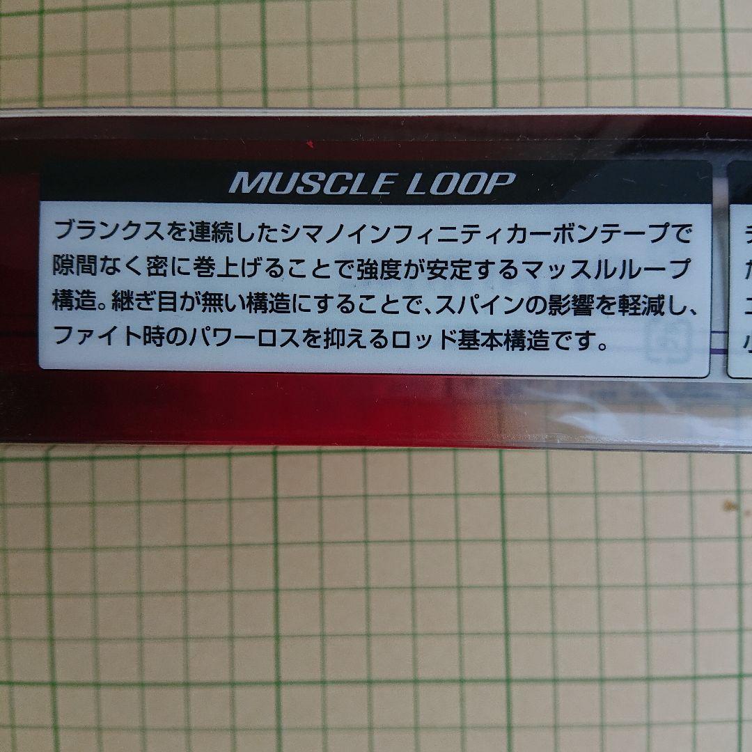 セフィア BB BOAT S708ML-ST ティップラン