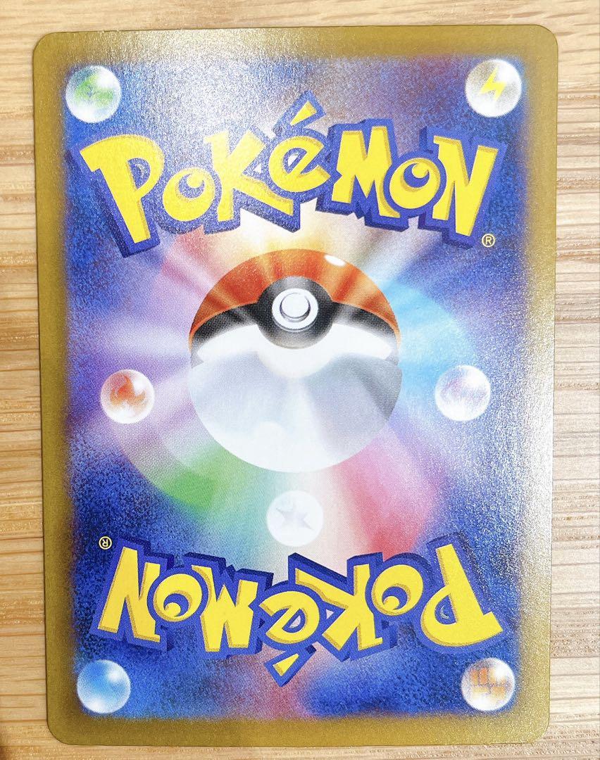 ニンフィアex SAR テラスタルフェスex ポケモンカード