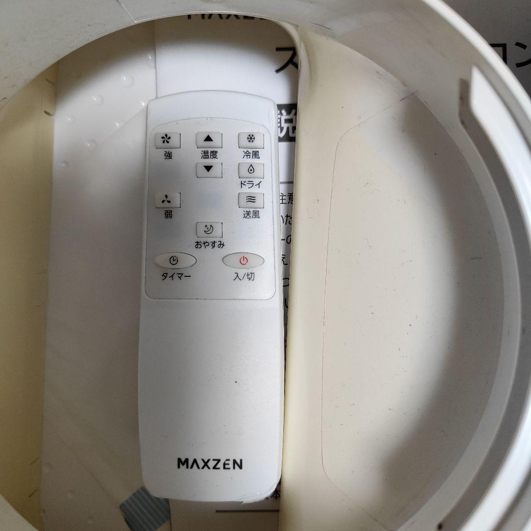 MAXZEN タワー型エアコン