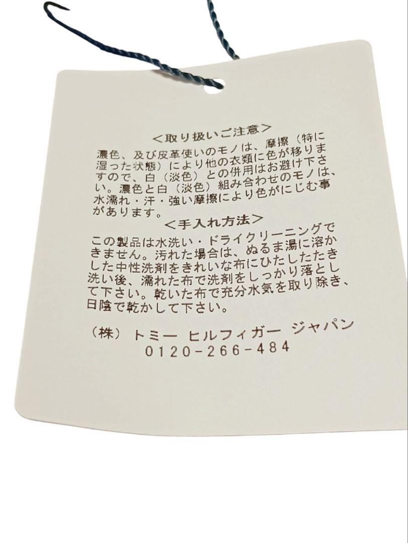 HILFIGER トートバッグ