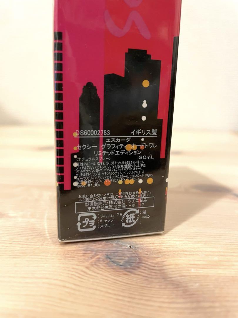 新品未開封エスカーダセクシーグラフィティオードトワレ30mL Amazon | エスカーダ セクシーグラフィティ EDT4ml