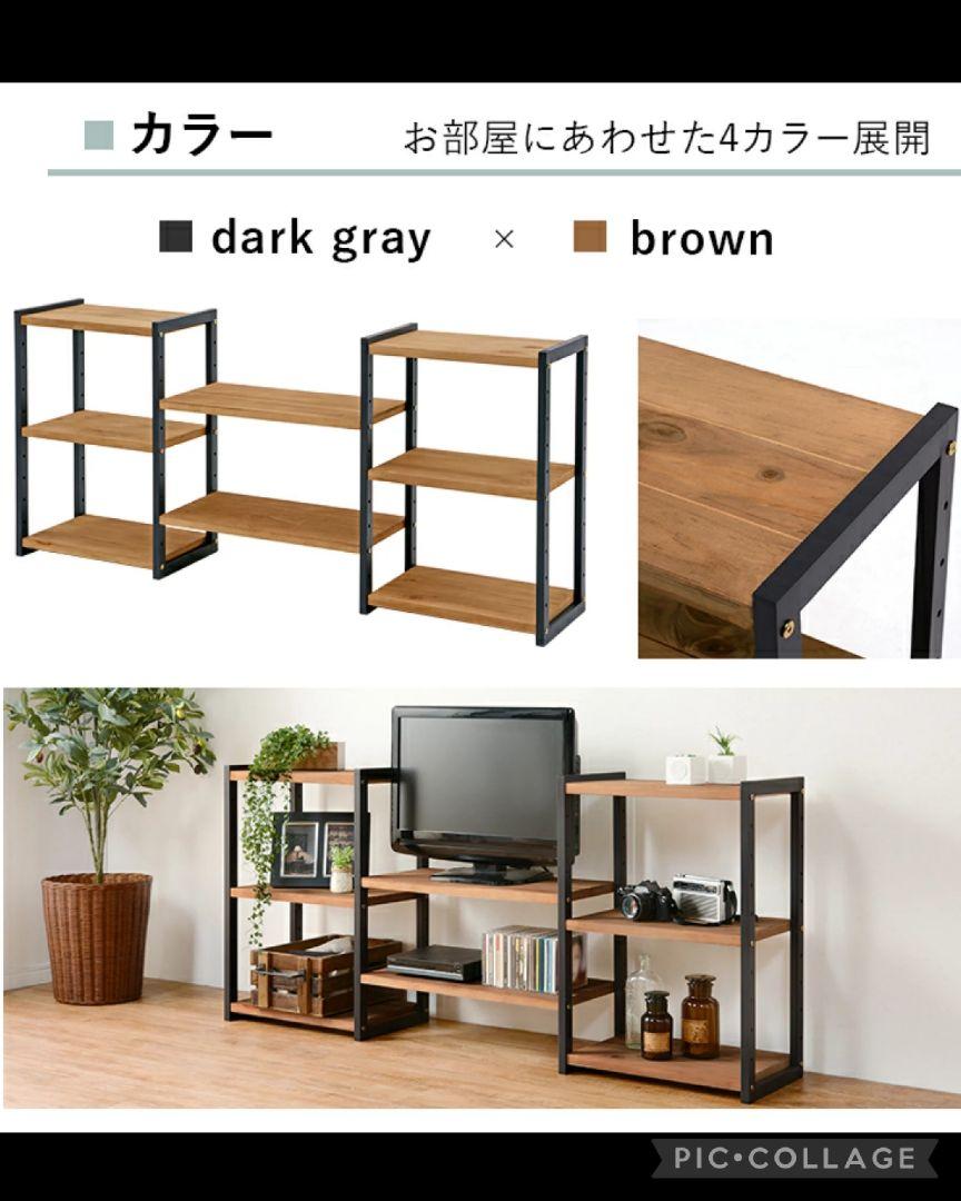 パイン材マルチラック ナチュラルグレー(新品アウトレット)