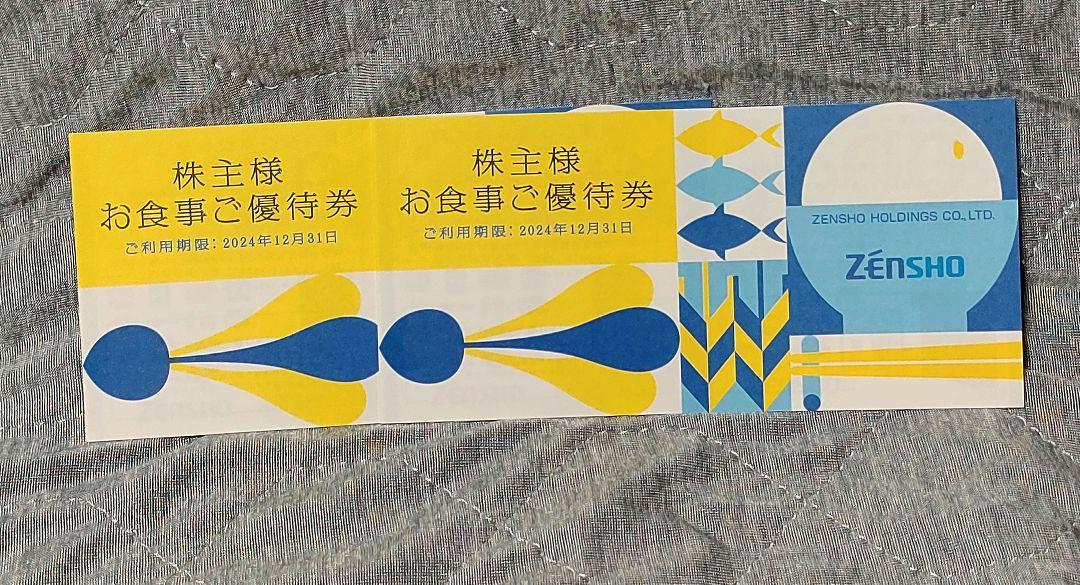 ChiQ 応援グッズセット＆ブロマイド全種＆サイリウム-専門店の