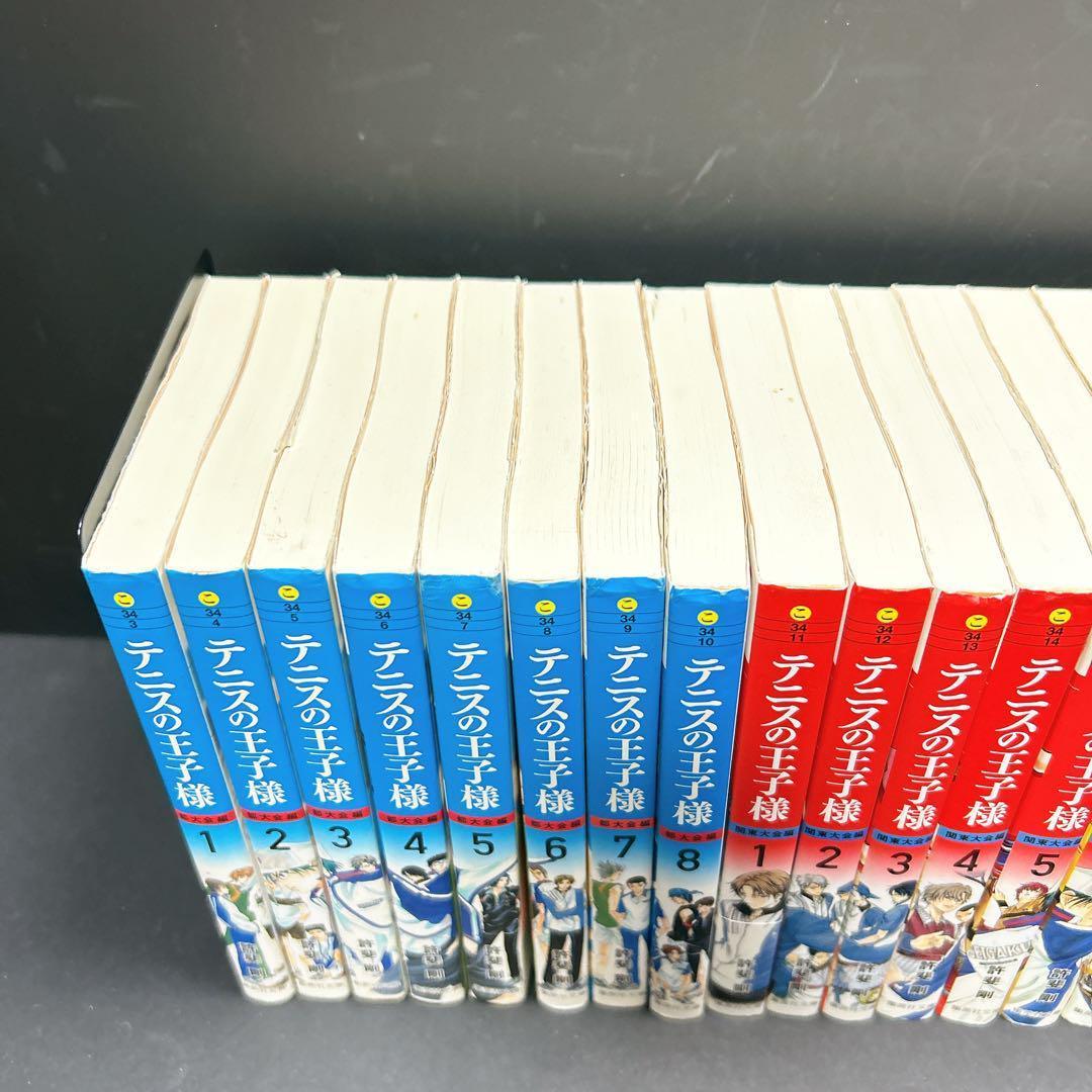 送料無料 通販 ファッション 全巻初版 テニスの王子様 文庫版 全巻セット 24巻 都大会 関東 少年漫画