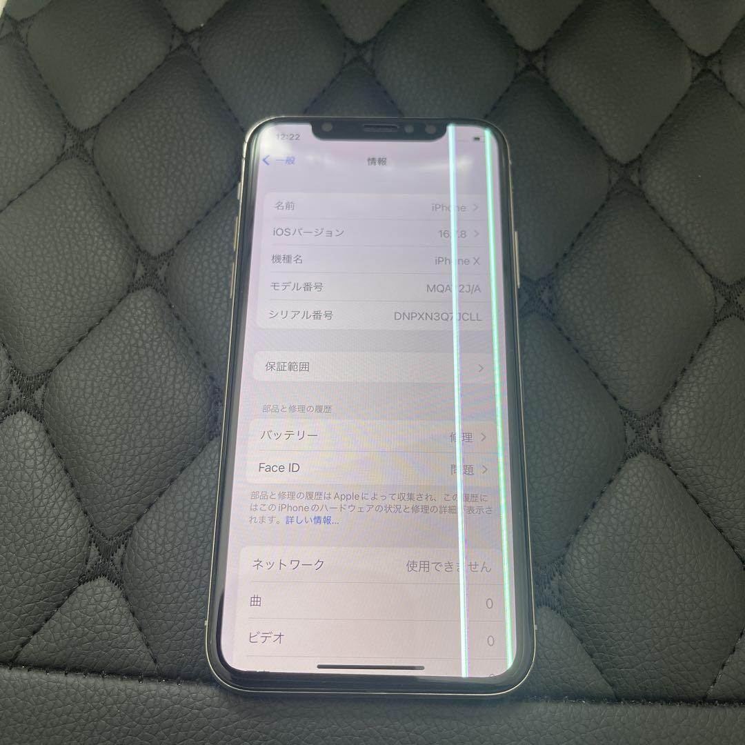 Amazon | 【整備済み品】Apple iPhone X 64GB シルバー SIM