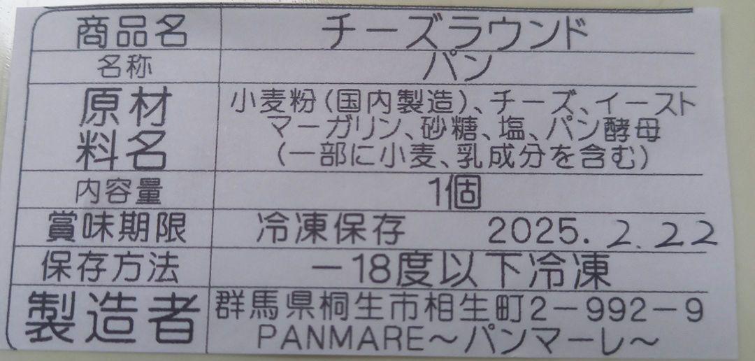 Lizzy1216ページ