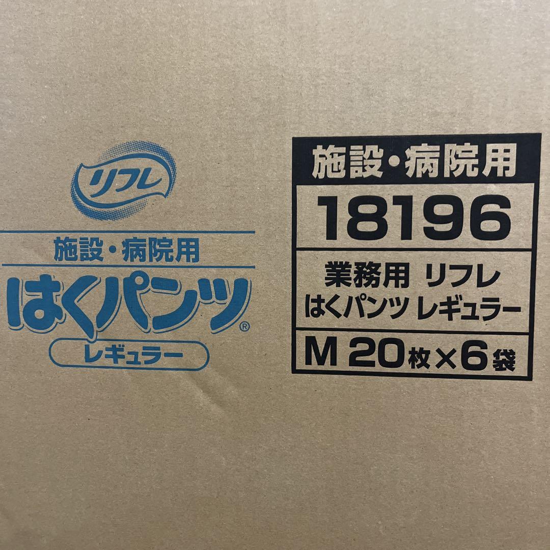 リフレ はくパンツ レギュラー M 6袋(120枚)セット