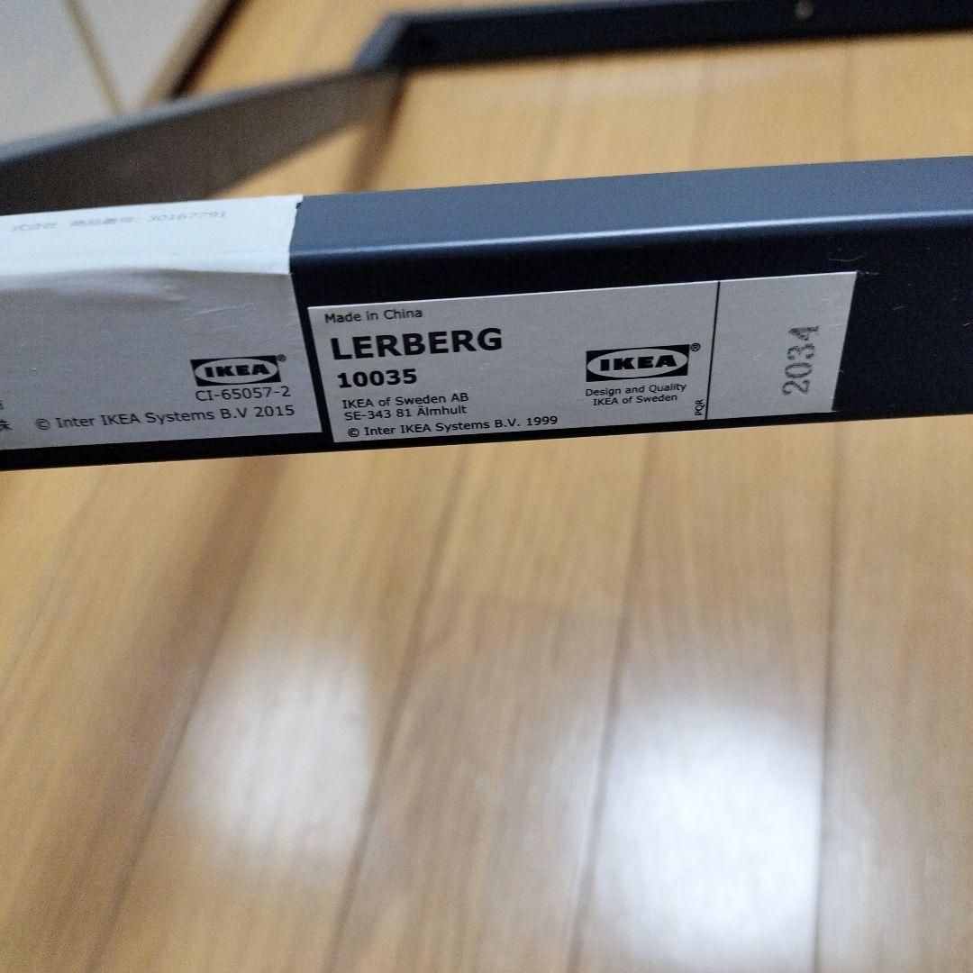 IKEA LERBERG　レールベリ 架台 テーブル脚 2個セット
