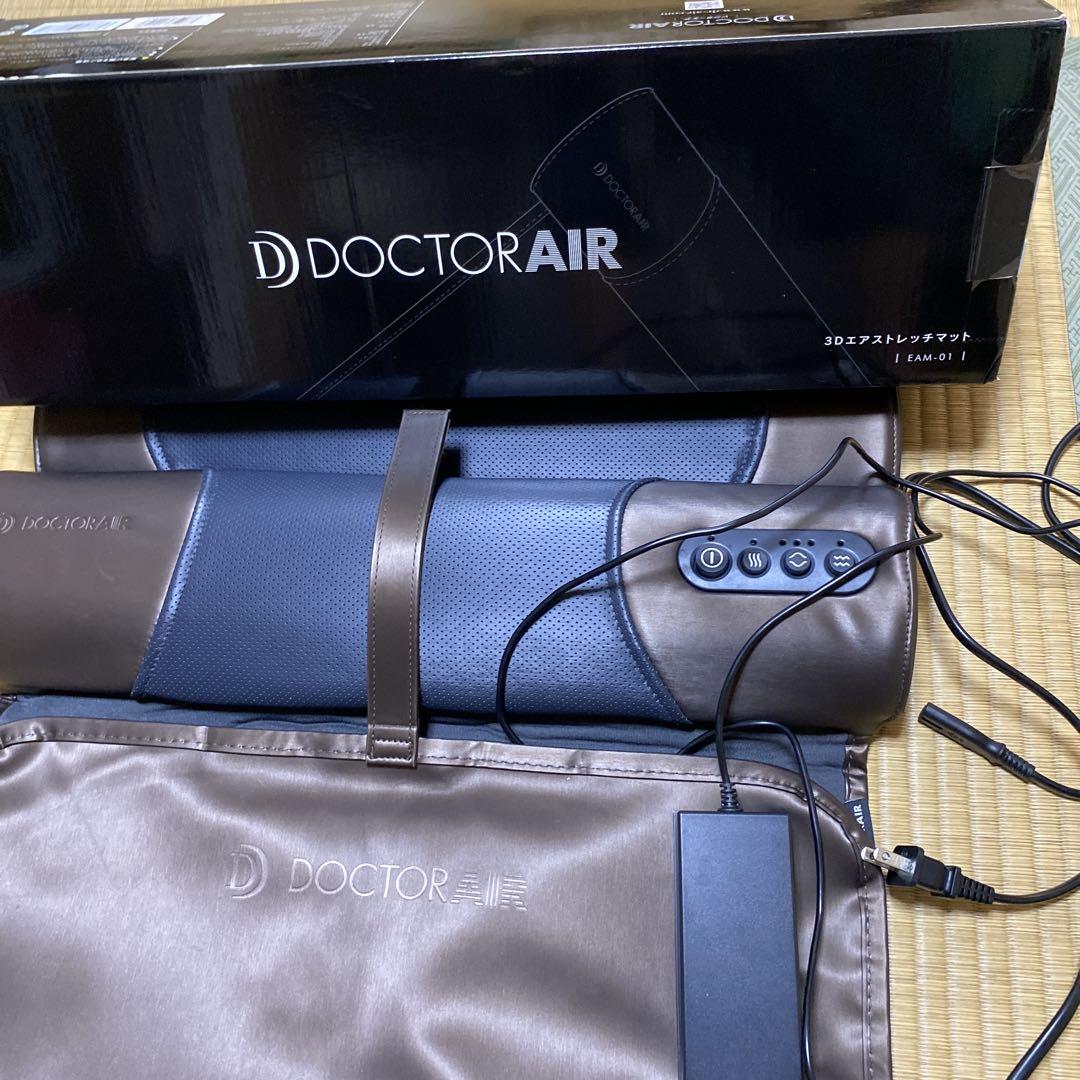 【美品】 ドクターエア 3Dエアストレッチマットブラウン  EAM-01 BR Amazon.co.jp: ドクターエア 公式ストア 3Dエアストレッチマット