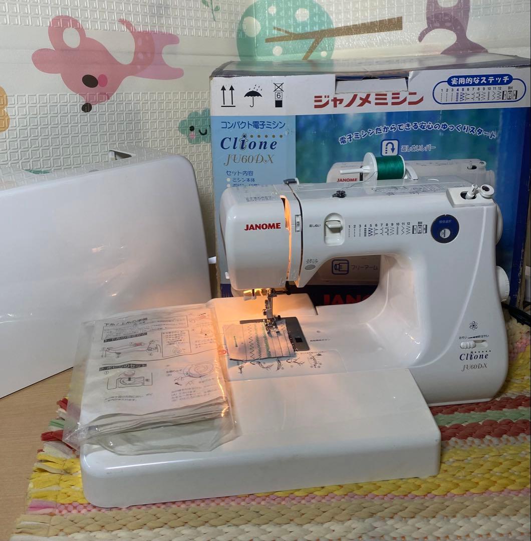 JANOME Clione JU60Dxコンピューターミシン