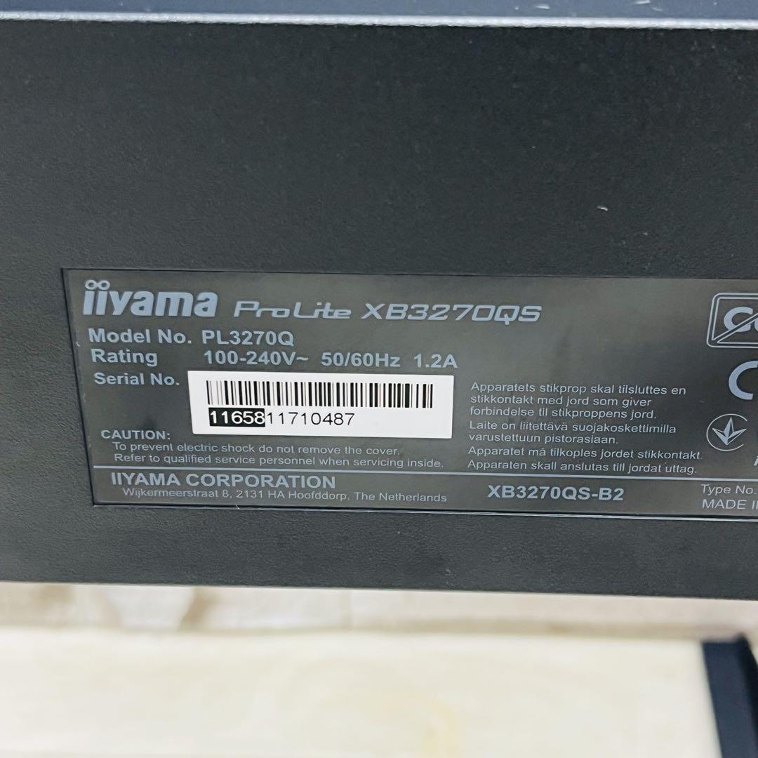 iiyama ProLite 31.5インチ XB3270QS ディスプレイ ⑤