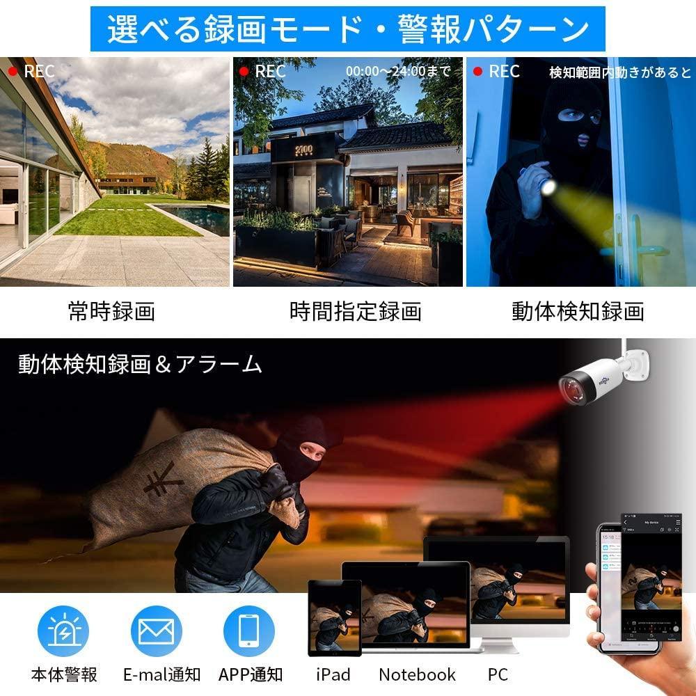 Aランク】12インチ液晶一体型3TBHDD内蔵NVRとPTZカメラ4台