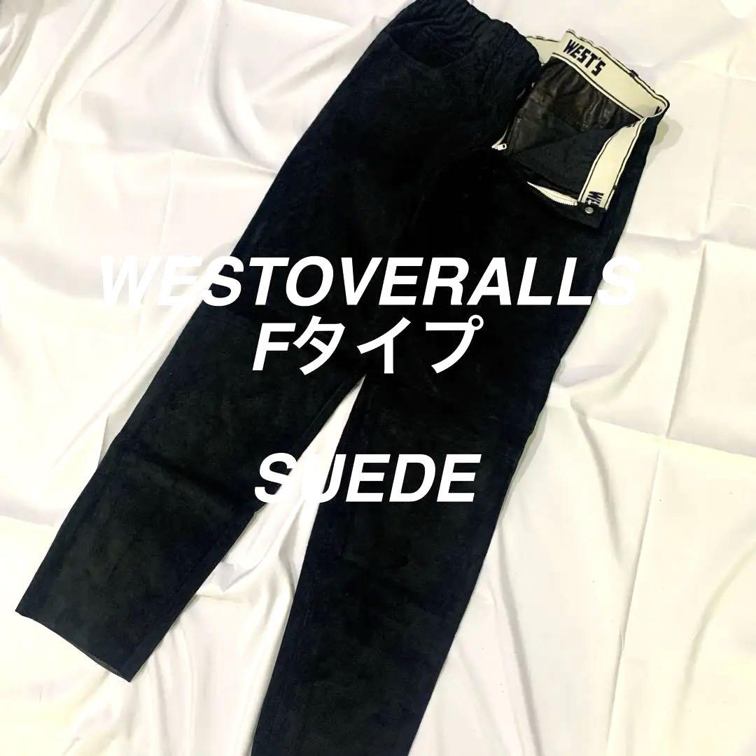 希少!! WESTOVERALLS レザーパンツ 別注モデル テーパード デニムWestoveralls