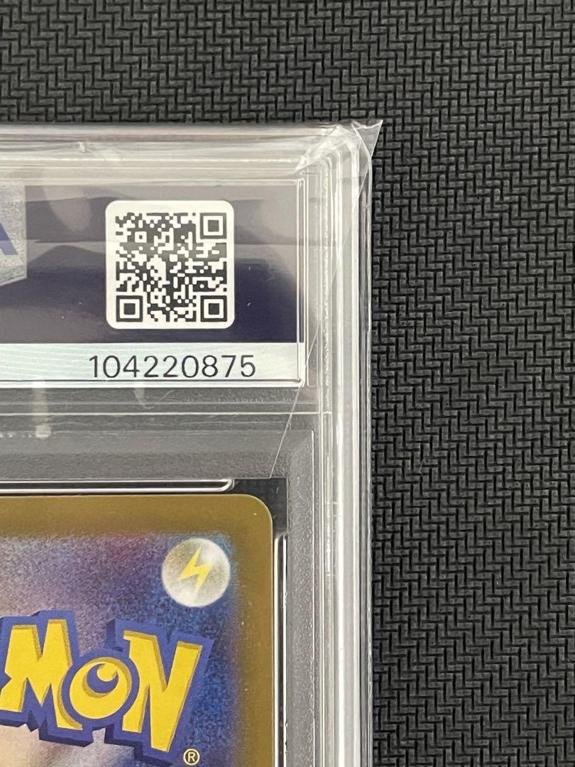 ポケモンカード　ブラッキー　マスターボールミラー PSA10