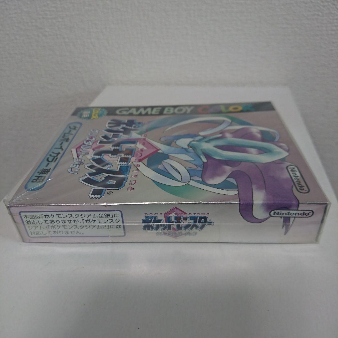 2021最新作】 ゲームボーイカラー ポケットモンスター 新品未開封