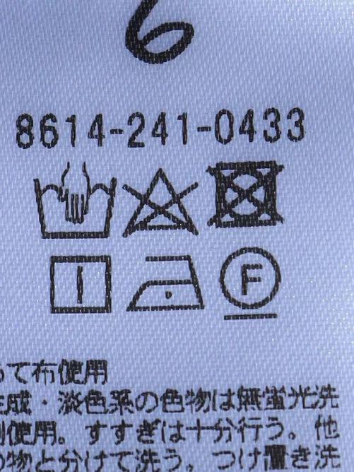 お得在庫あ ワイドパンツ ロク ラインパンツ X7pxE-m99427002941 linepants 最新作爆買い
