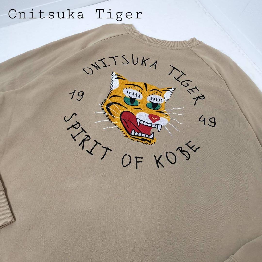 ✨希少✨　Onitsuka Tiger プルオーバー　トレーナー　ブラウン　XL