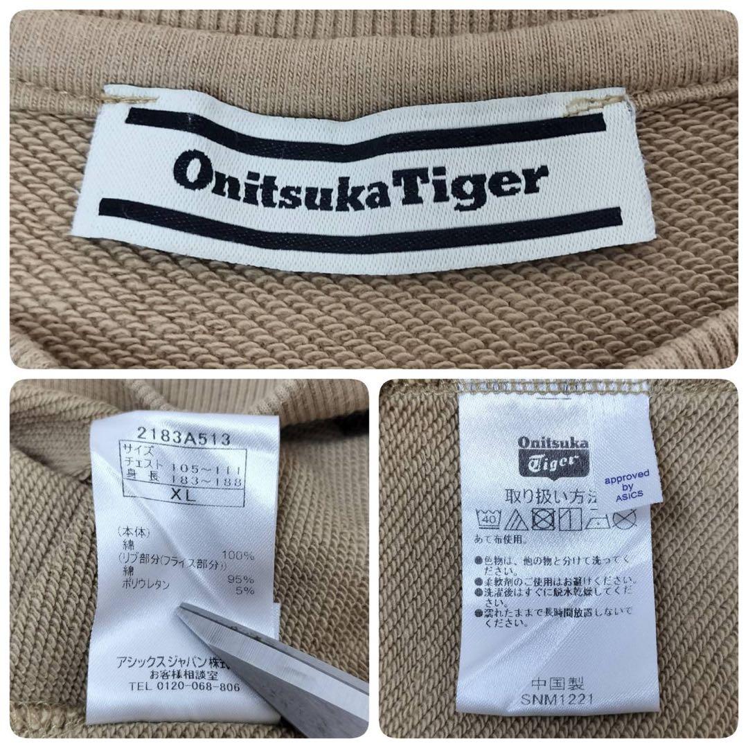 ✨希少✨　Onitsuka Tiger プルオーバー　トレーナー　ブラウン　XL