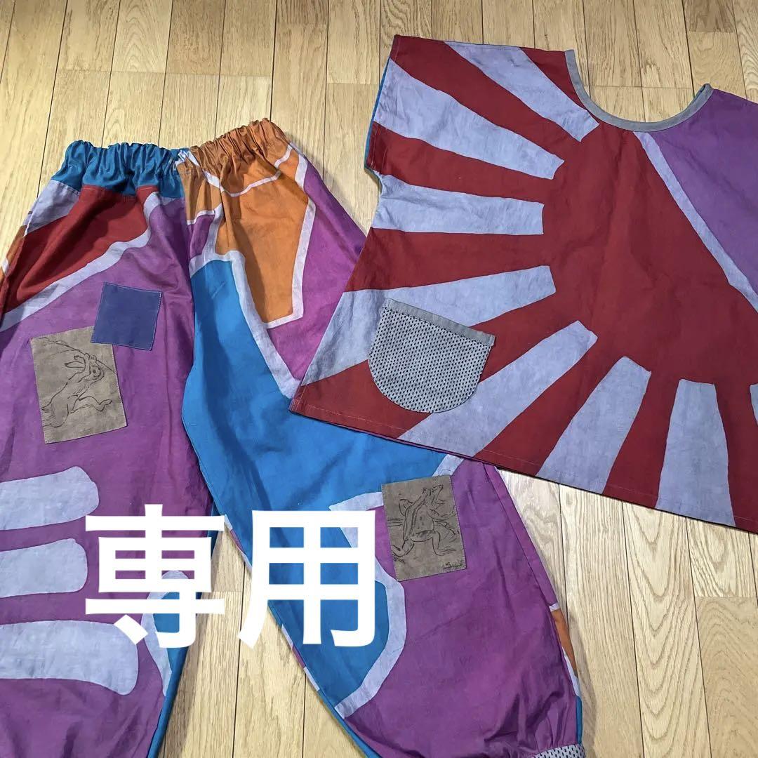 ✳︎999 大漁旗リメイク　鉄媒染　セットアップ