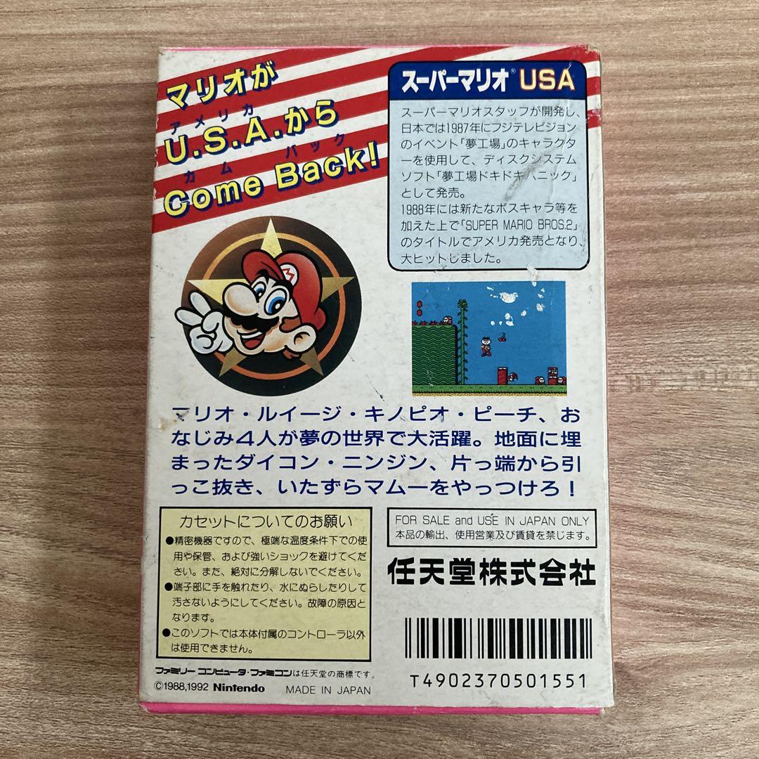 説明書 注意書付