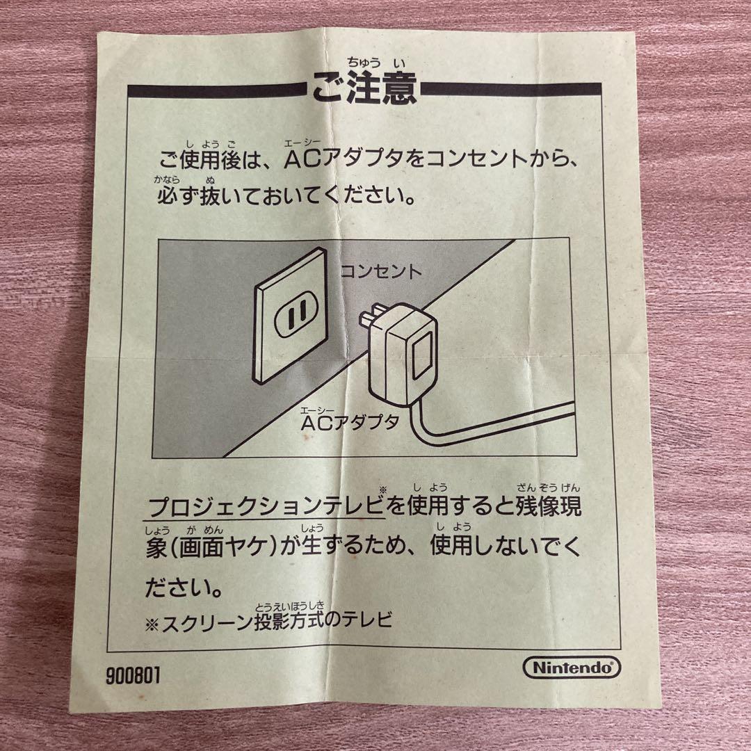 説明書