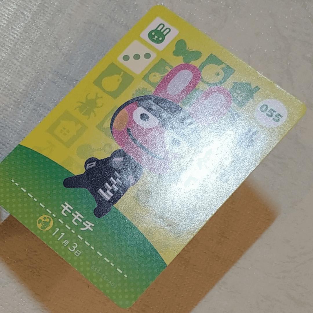 amiiboカード【モモチ ＋α 13枚】あつまれ どうぶつの森 あつ森