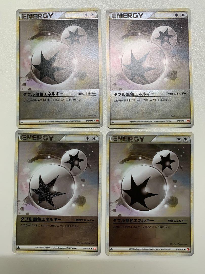 海外ブランド通販 公式サイト ダブル無色エネルギー レジェンド ミラー 4枚 ポケモンカードゲーム