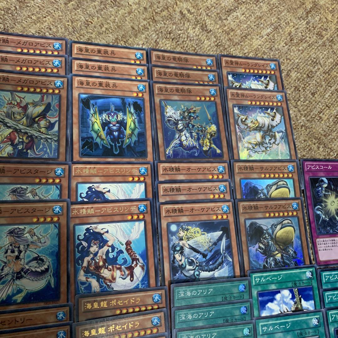 遊戯王　海皇　水精鱗　デッキ　パーツ 遊戯王 海皇水精鱗 デッキパーツ！ - 遊戯王OCG デュエル