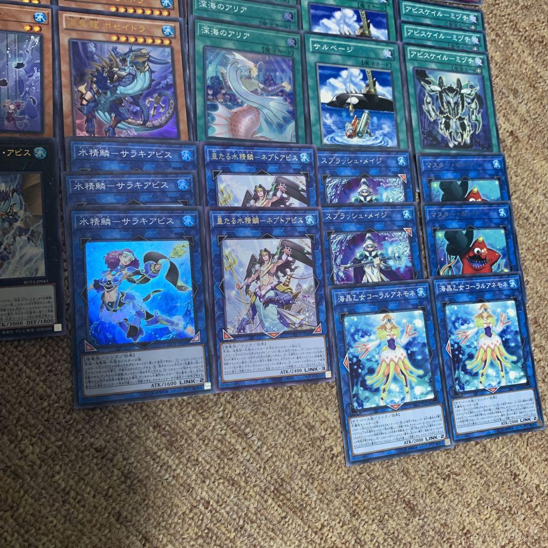 遊戯王　海皇　水精鱗　デッキ　パーツ 遊戯王 海皇水精鱗 デッキパーツ！ - 遊戯王OCG デュエル