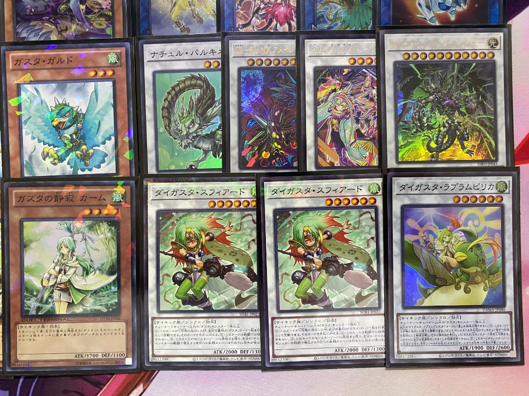 24時間以内発送】遊戯王 ガスタ P.U.N.K. 本格構築済みデッキ