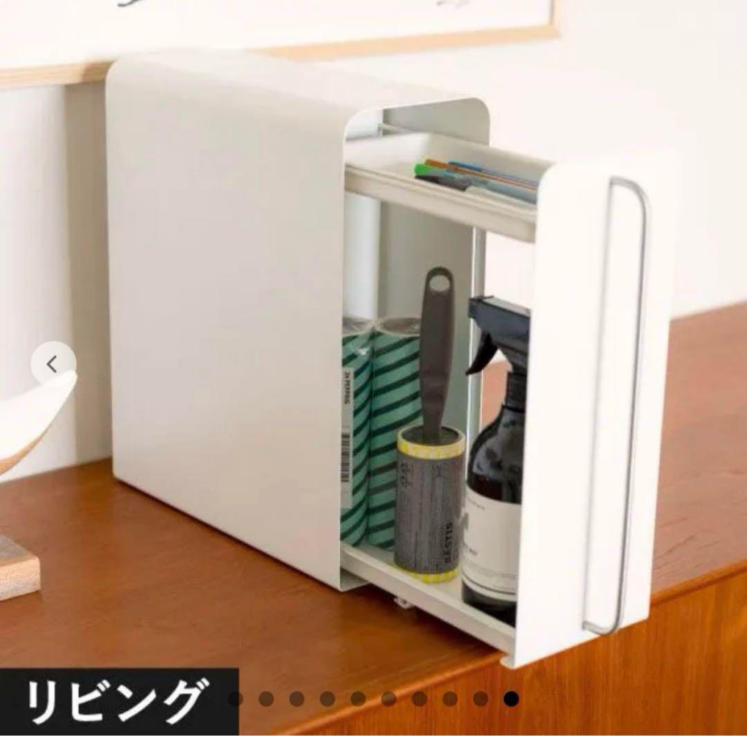 UTAU 縦型 スタンドドロワー ピュアホワイト 美品