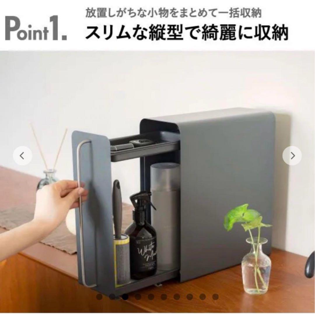 UTAU 縦型 スタンドドロワー ピュアホワイト 美品