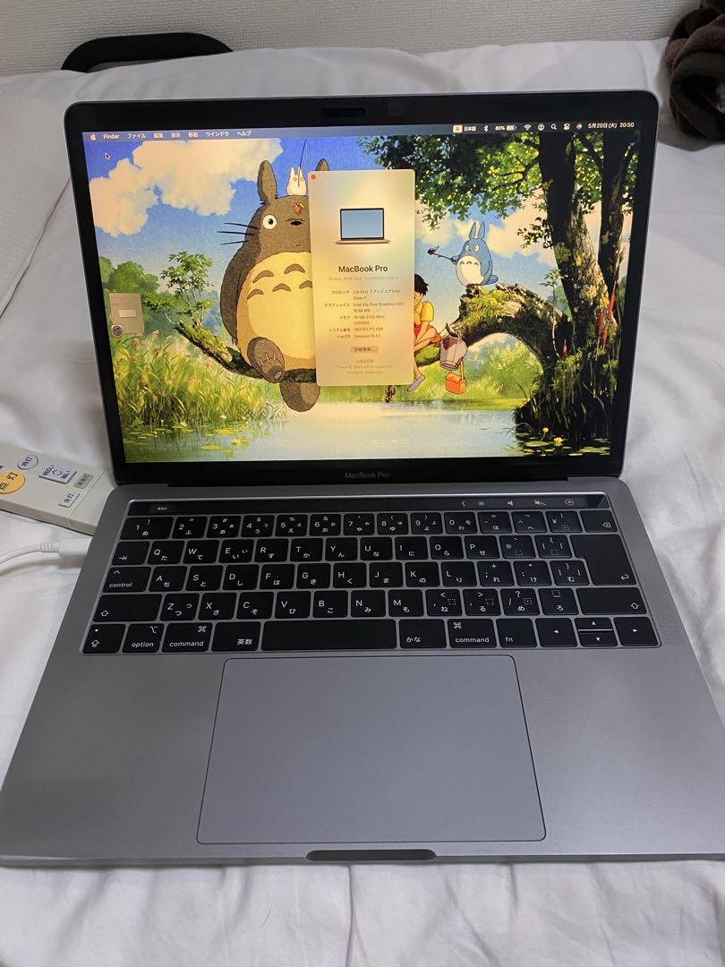 MacBook Pro 13インチ 2019 i7 16GB SSD 1TB