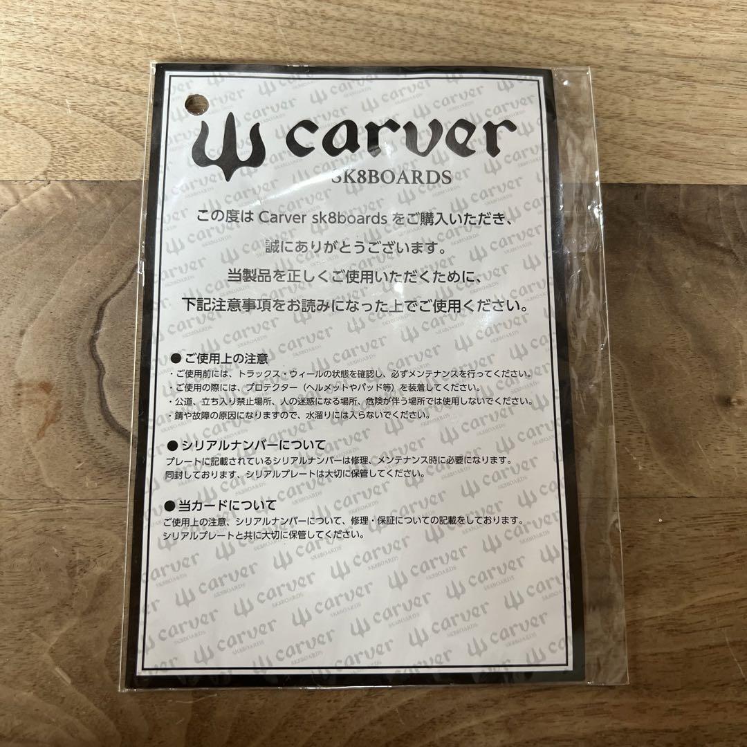 carver  Knox Quill Surfskate 31.25\" デッキ