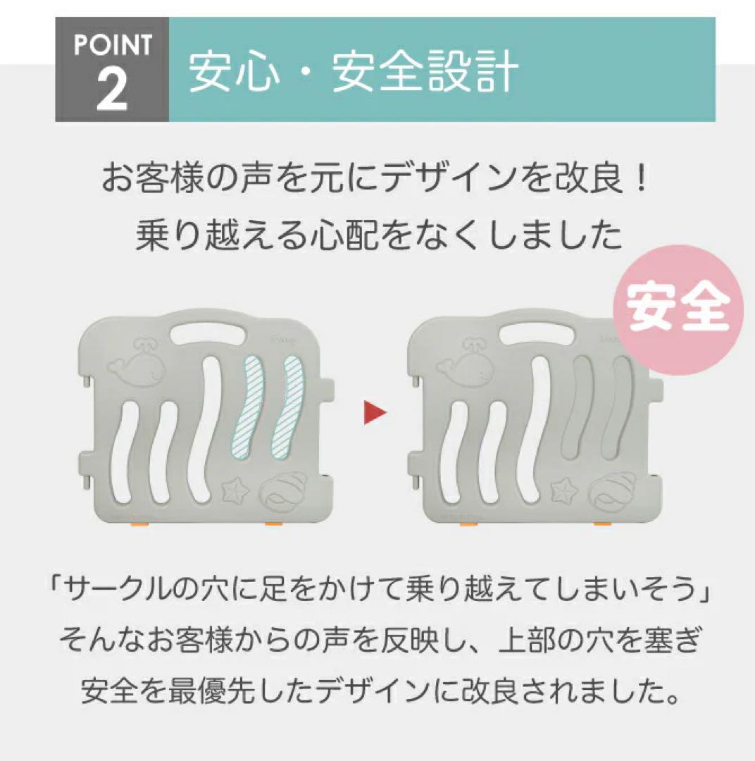 ☆美品☆ ifam アイファム　シェルベビーサークル