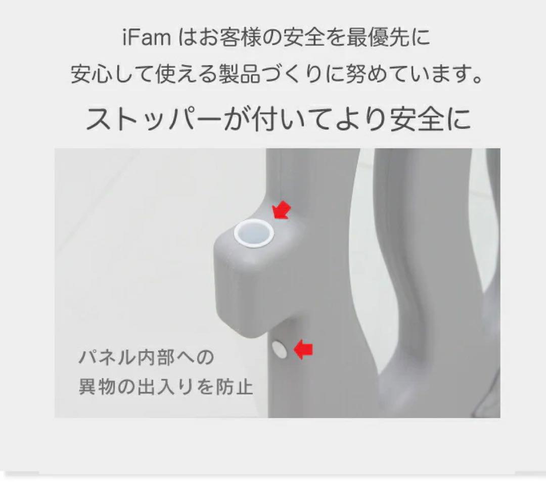 ☆美品☆ ifam アイファム　シェルベビーサークル