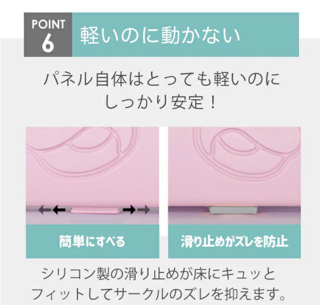 ☆美品☆ ifam アイファム　シェルベビーサークル