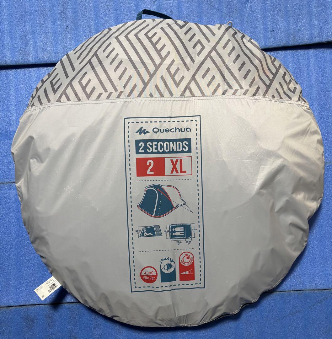 ケシュア　ポップアップテント2人用Quechua 2 Seconds 2 XL