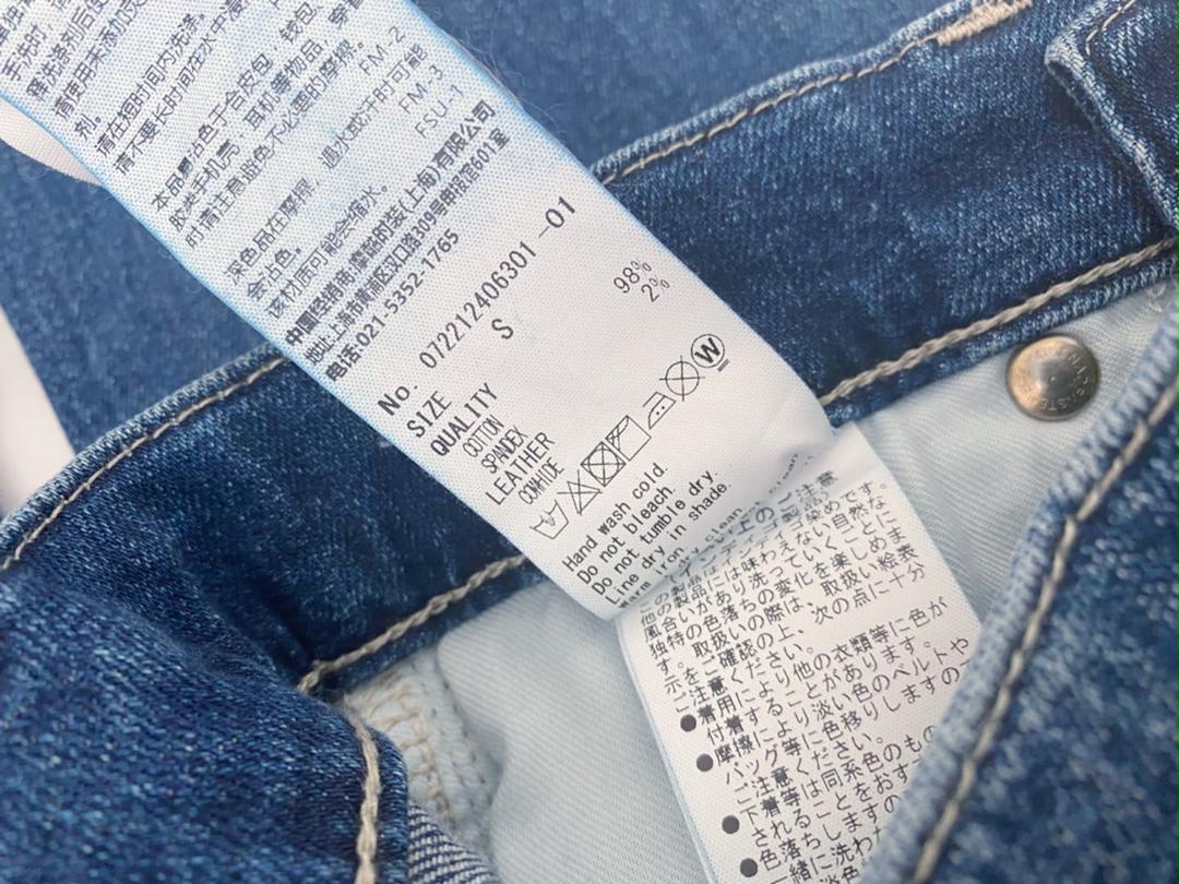 新品 試着のみ GYDA H/W spread フレアデニムパンツ セールの時期に安く購入 フレアデニムパンツ Mサイズ spread H/W GYDA デニム/ジーンズ