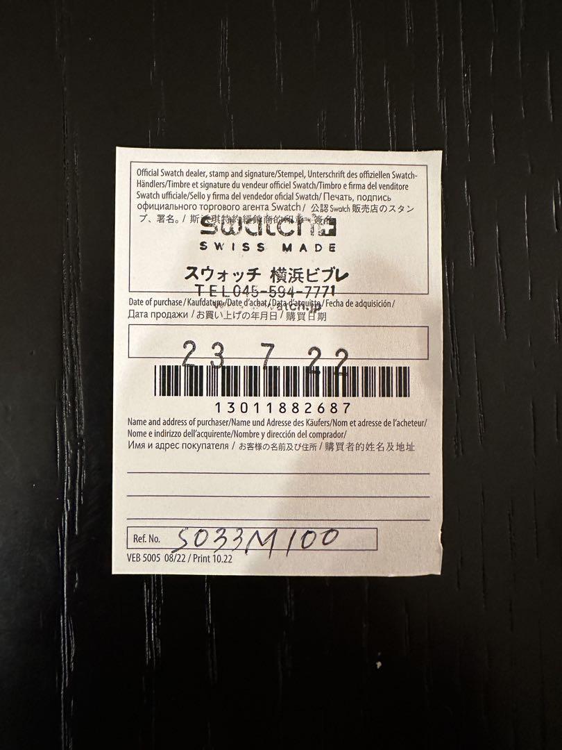 最終値下げ！OMEGA x Swatch Mission to the moon