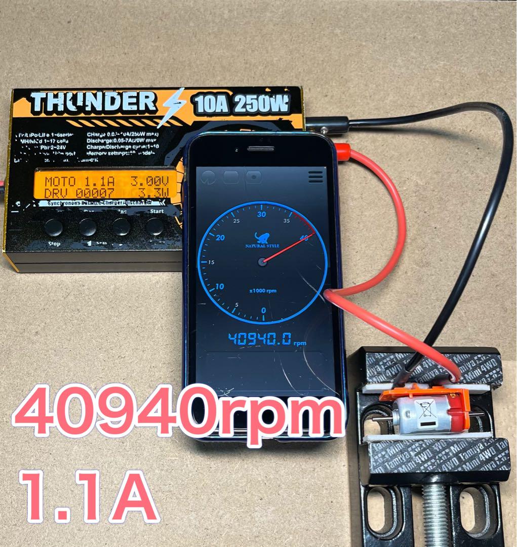 ミニ四駆 マッハダッシュモーター 慣らし済み 47965rpm - メルカリ
