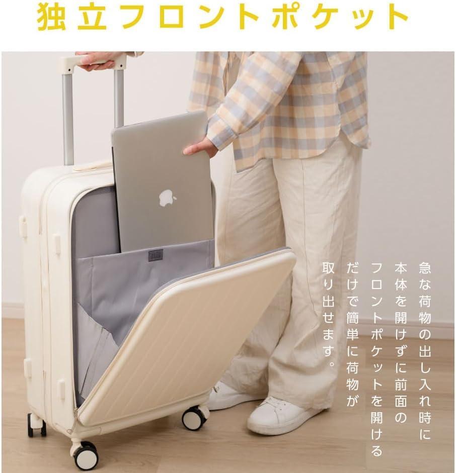 ※新品※Sサイズ 可愛いホワイト USB キャリーケース 前開き スーツケース