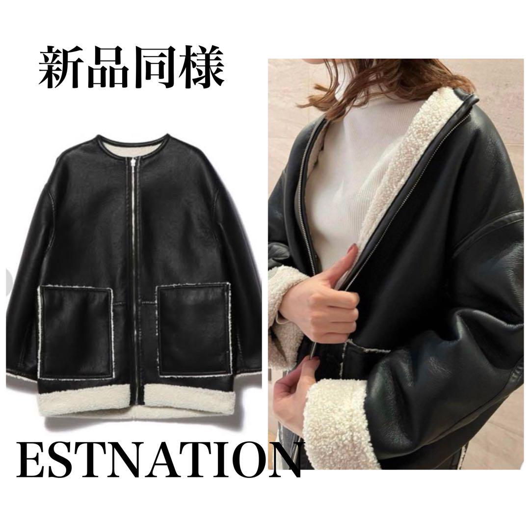 新品同様 ESTNATION リバーシブルフェイクムートンブルゾン 画像1
